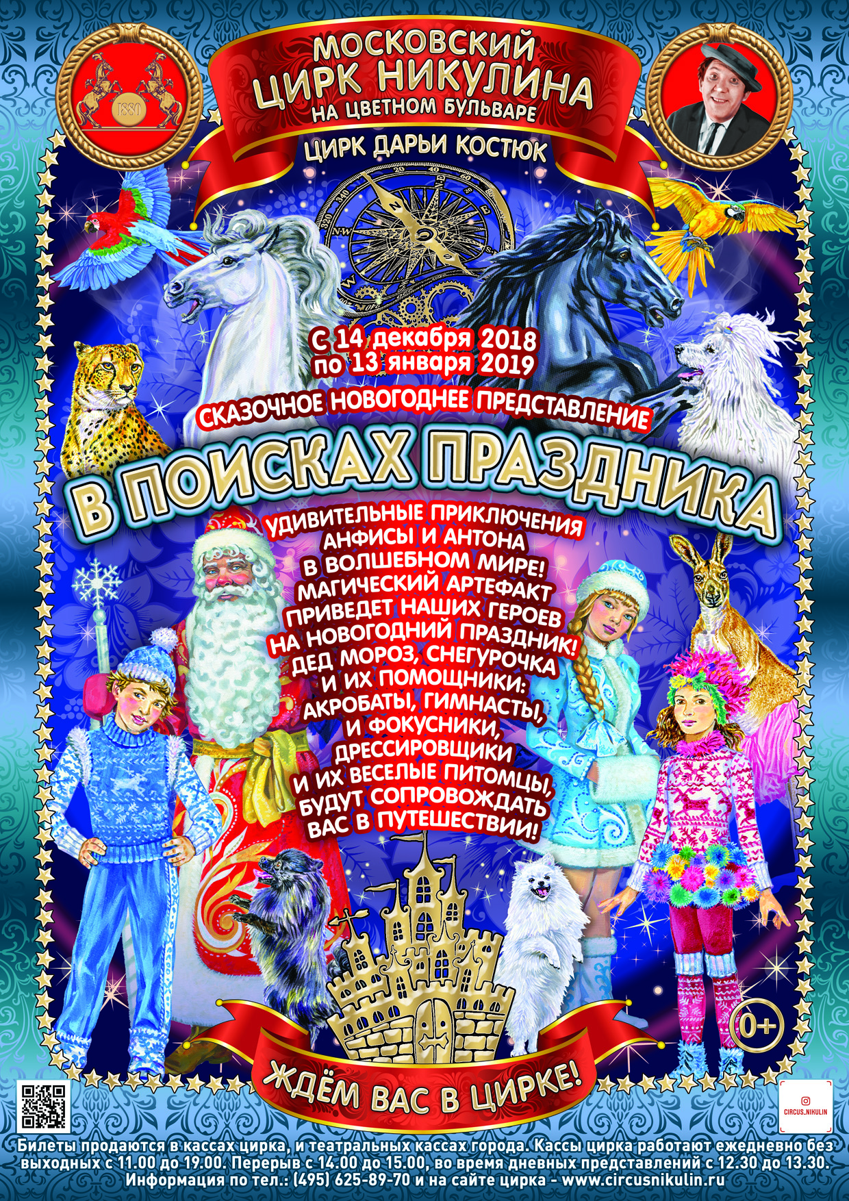 2019 год - Ураза байрам в 2019 году: начало и конец 2019 год