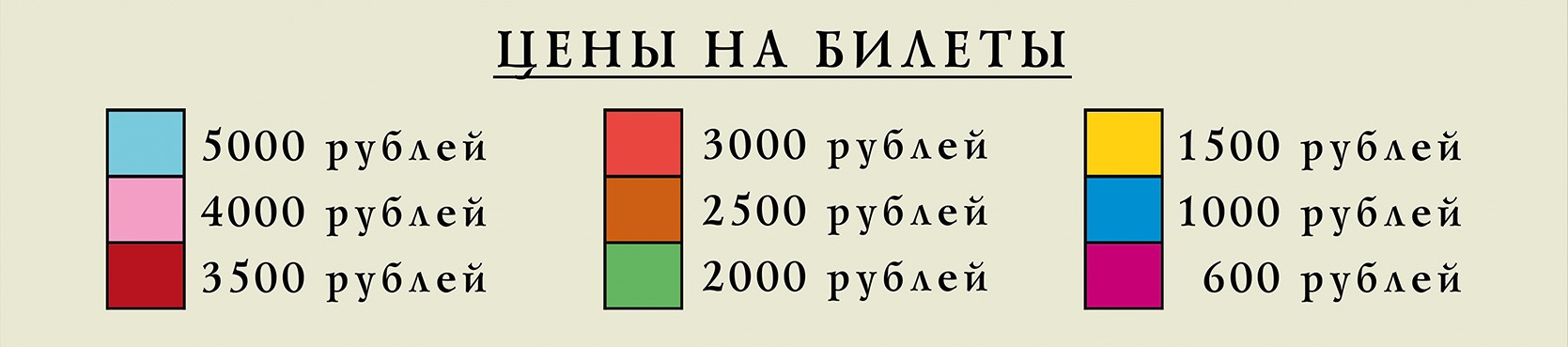 Схема Цирка Никулина Фото